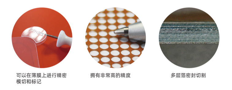 塑料薄膜激光焊接有哪些優(yōu)勢？