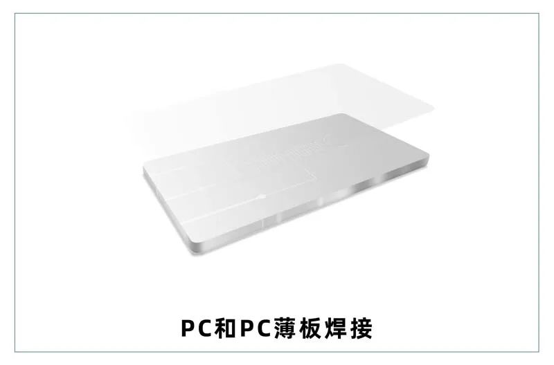微流控產業(yè)化解決方案，量產下激光焊接擁有絕對優(yōu)勢！(圖7)